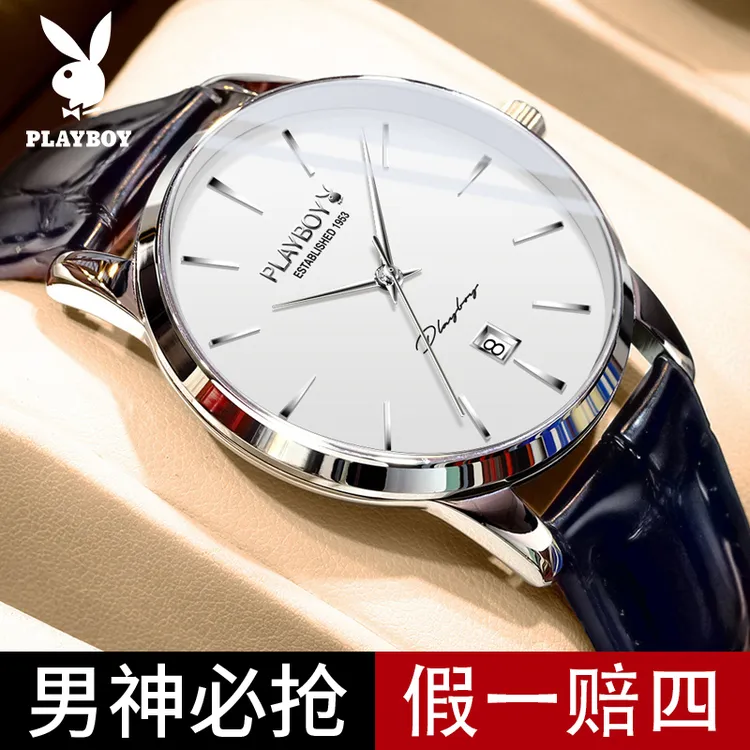 网红款男士手表正品牌花花公子机械表全自动超薄简约防水商务男表