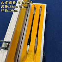 【九霄擎苍四海御浪毛笔】大风堂狼毫羊毫书法国画作品毛笔