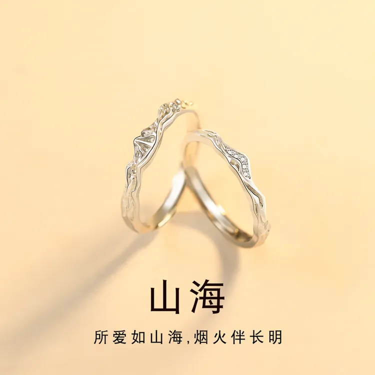 足银合成锆石戒指 999银山海情侣戒指一对男女情侣款对戒2025新款
