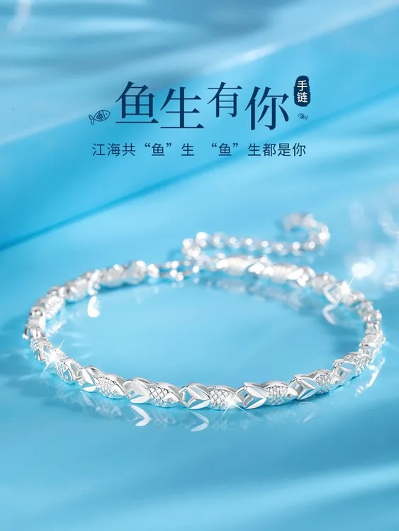 足银手链 999纯银幸运锦鲤手链轻奢小众精致生日情人节礼物送女友