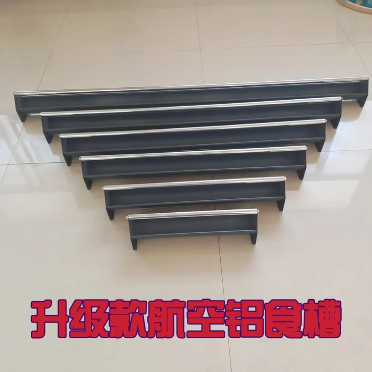 升级款航空铝鸽子食槽鸽子U型食槽喂食器鸽子用品用具