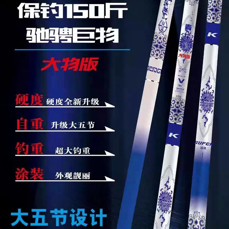 柯纳罗青花鲟大物竿巨物竿保钓150斤驰骋巨物鱼竿渔具钓竿