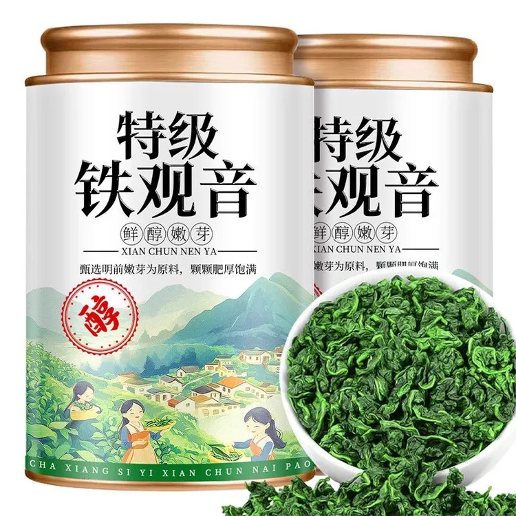 【8A兰花香】2025新茶特级正味铁观音安溪高山乌龙茶浓香型罐装