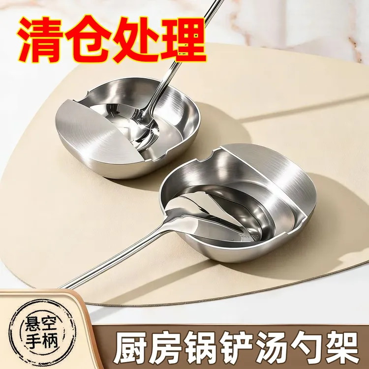 特厚316不锈钢汤勺架托厨房炒菜台面勺架锅铲托盘厨具收纳立式托