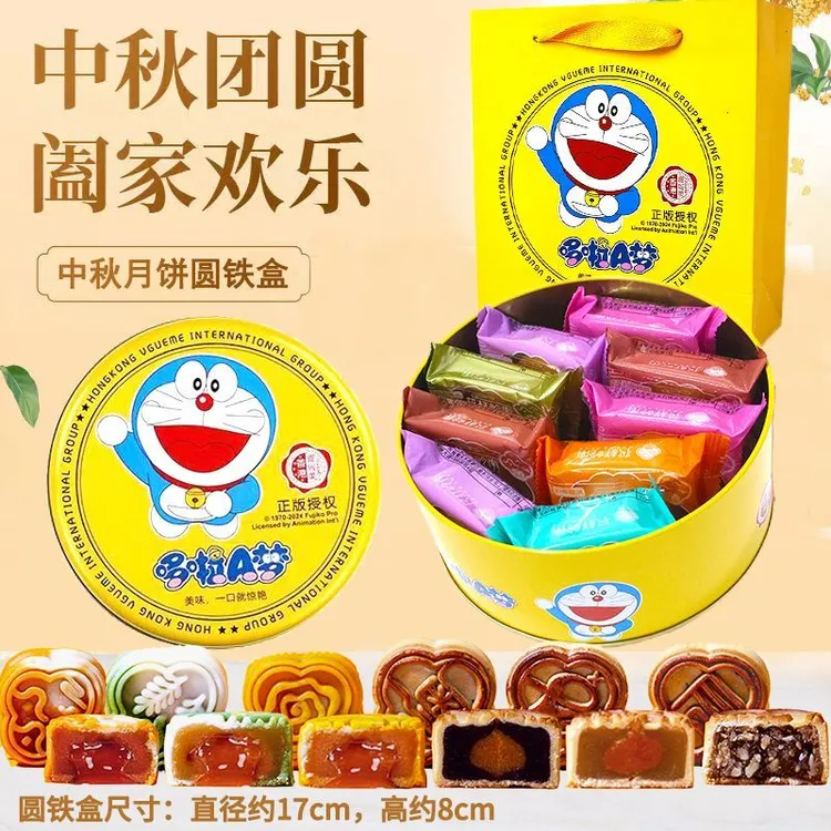 喜尚美花样岭南中秋月饼礼盒高档中秋送礼正品莲蓉豆沙多口味美味
