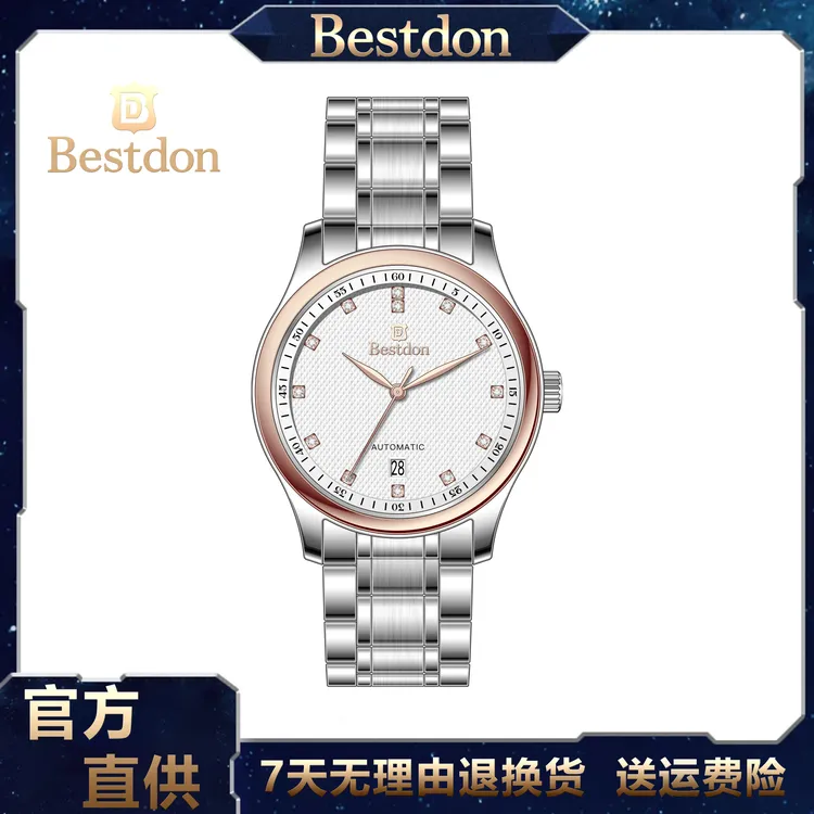 【原装品牌全新正品】时尚经典 名将系列-自动机械腕表防水机械腕表