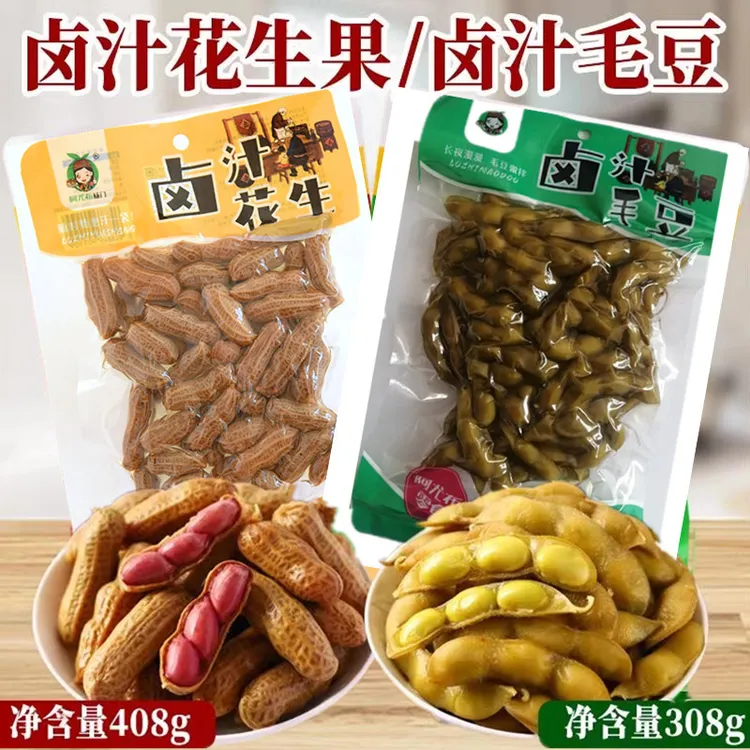 卤花生卤毛豆卤汁带壳花生毛豆开袋即食美味下酒菜零食（啤酒伴侣）