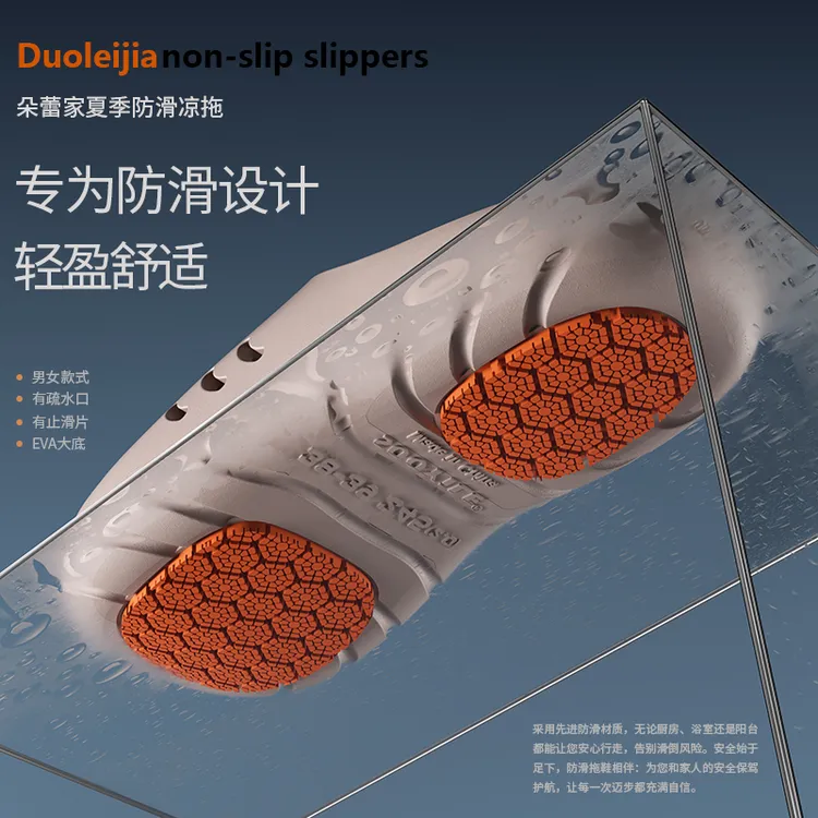 防滑拖鞋夏季男款居家用浴室洗澡防滑不臭脚厚底静音可外穿凉拖鞋