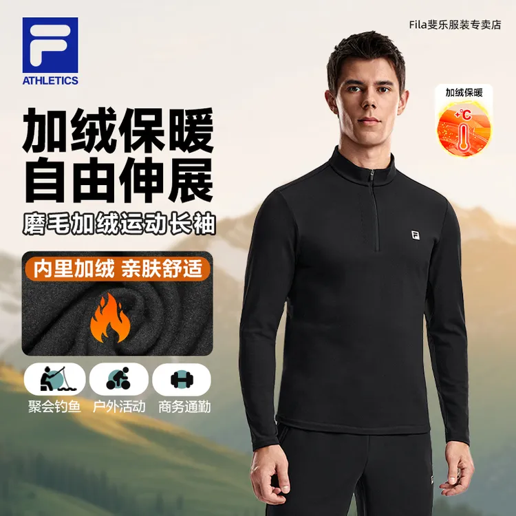 Fila/斐乐卫衣男款【加绒保暖】圆领时尚套头秋冬新款A11M611217F