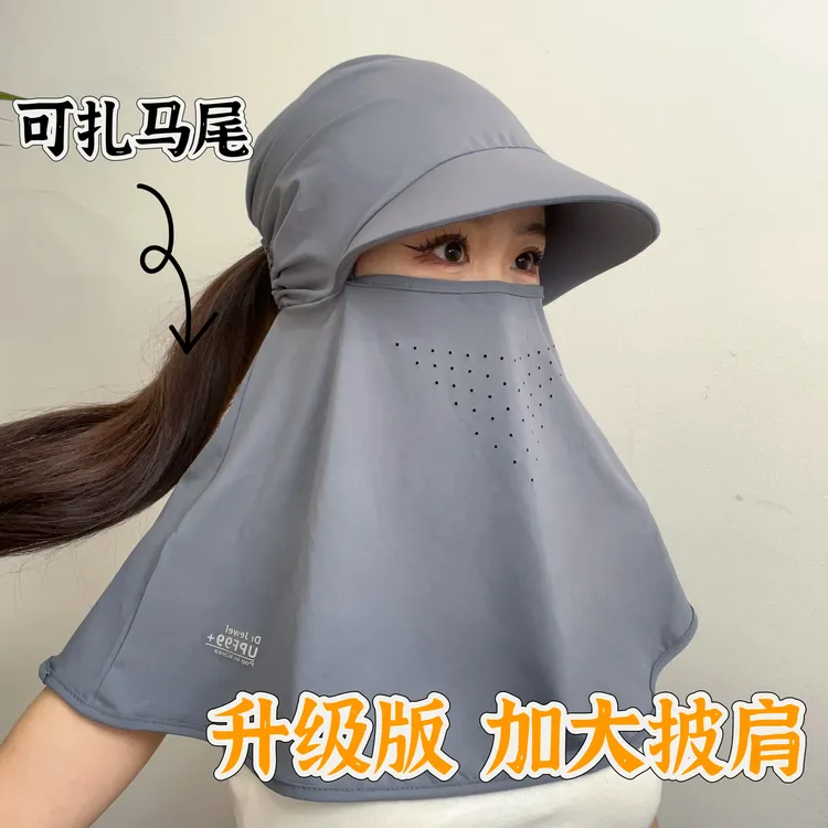一体全脸加大护颈防紫外线头盔防晒面罩女帽子骑行罩面罩防晒女