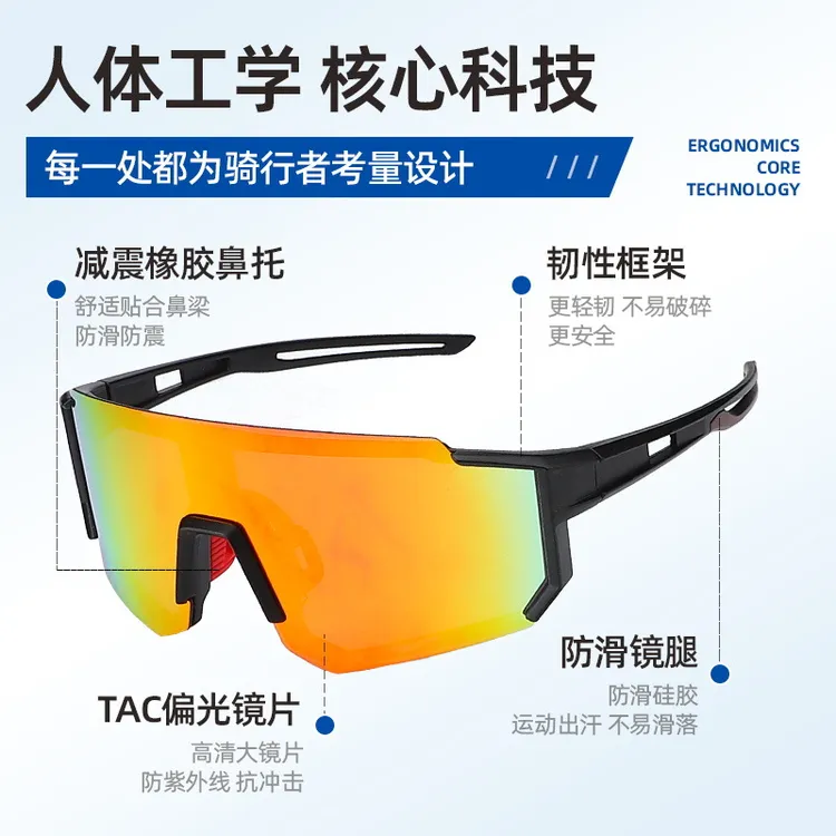 运动骑行偏光镜日夜两用防风防紫外线户外登山跑步适用护目骑车