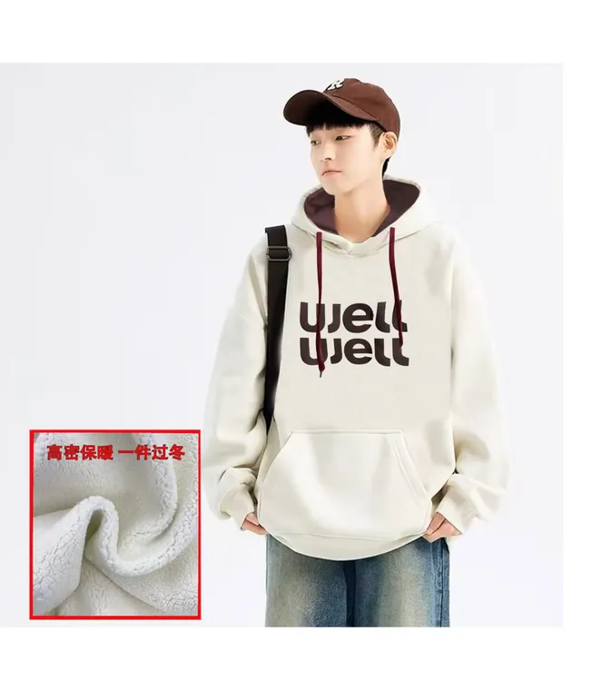 大童青少年加绒加厚潮流帽衫