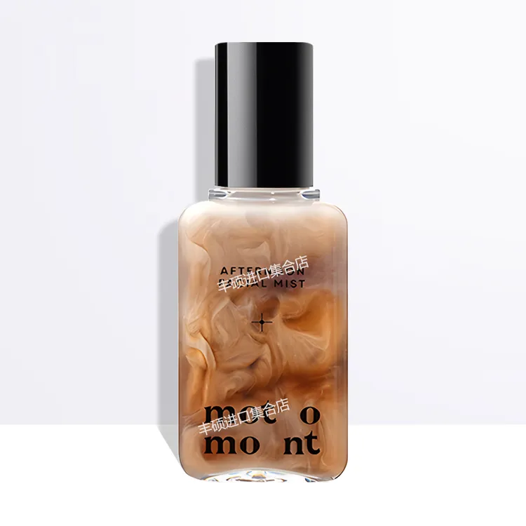 motomont奶茶喷雾精华妆前补水保湿化妆水滋润打底面霜修护爽肤水