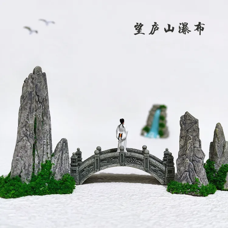 李白望庐山瀑布装饰模型DIY摆件微景观仿真山峰假山瀑布沙盘造景