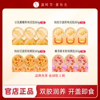 【玉希专属】滋时杨枝甘露花胶粥豆乳养胃营养鲜炖即食速食紫米桃胶
