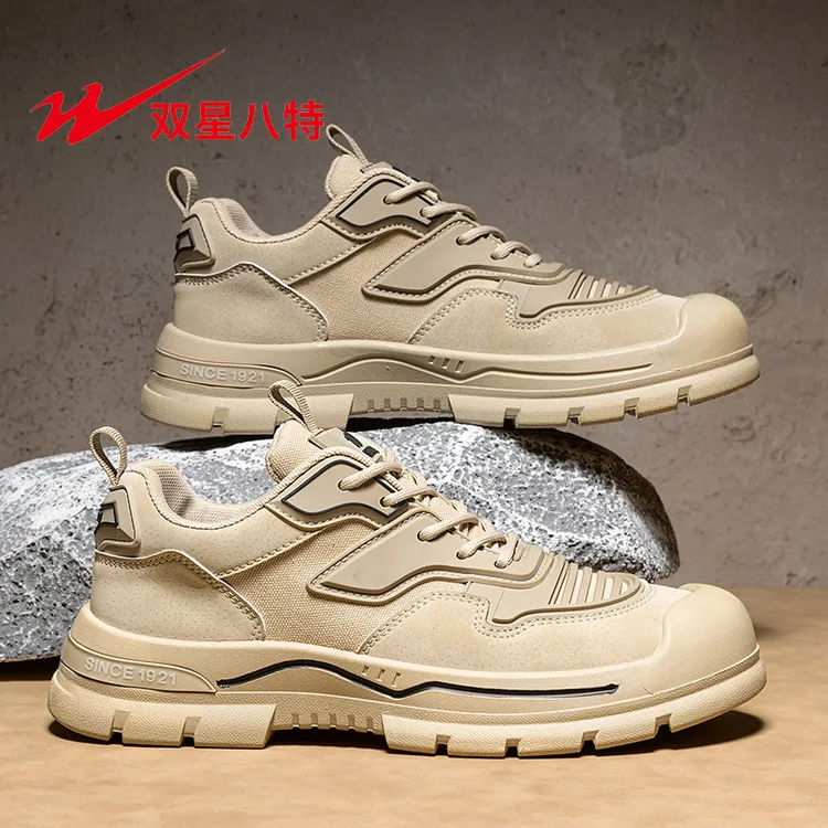 双星八特2025秋季新款爆款男士耐磨工地防滑防水防滑潮流运动鞋