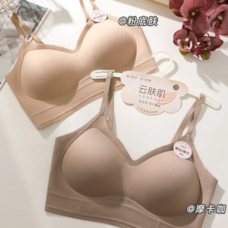秋冬细肩带10A抑菌磨毛软支撑无磁内衣