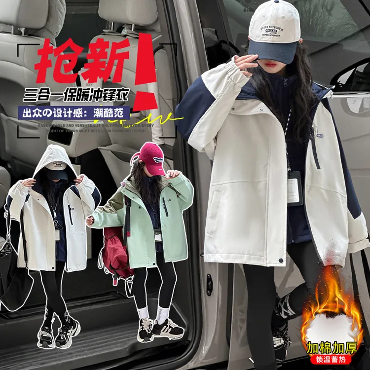 儿童装女童秋冬款冲锋衣2025新款女大童防风防水洋气三合一冲锋衣