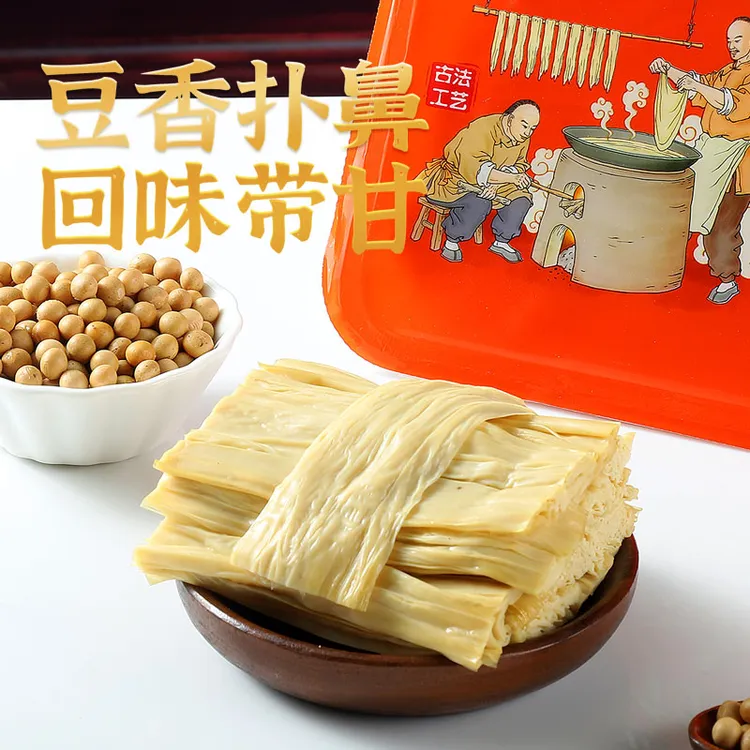 鲜腐竹头层免泡发火锅煲汤凉拌麻辣烫小炒软腐竹广东人喜欢腐竹