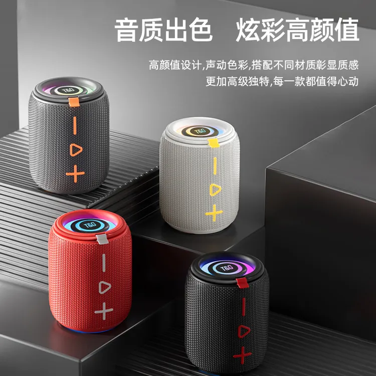 2025款柏林之声蓝牙音箱大功率家用户外便携电脑音响收音机U盘