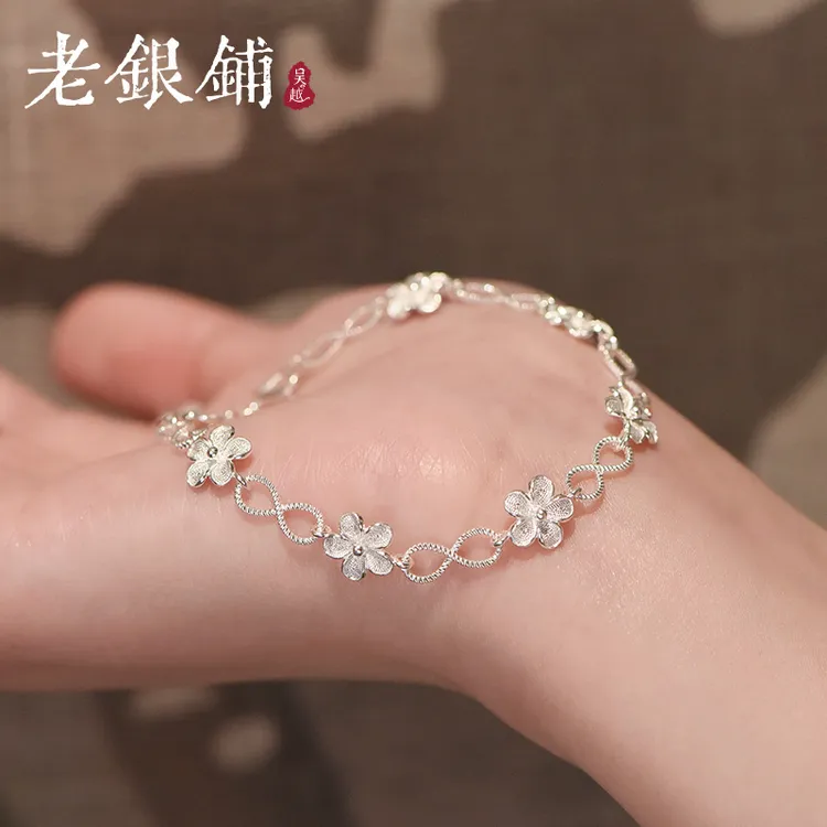 吴越老银铺 足银手链 足银柔窈手链小众冷淡风银手链花丝银手链