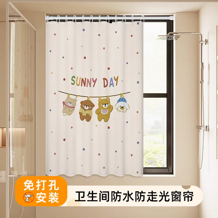 窗帘遮光2025新款卫生间遮挡帘免打孔出租房浴室多功能简易小窗帘