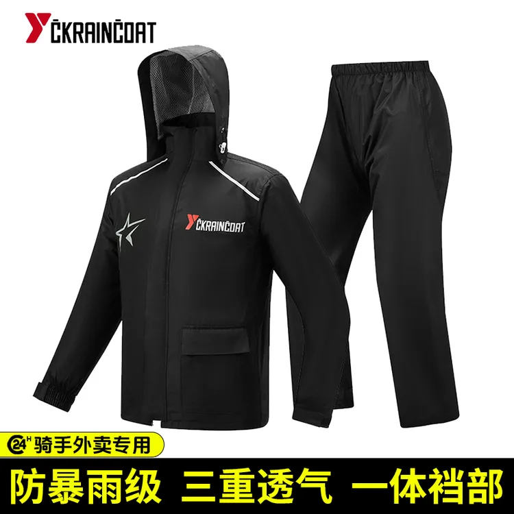 雨衣分体式男款全身防暴雨外卖专用骑手摩托车骑行防雨服雨裤套装