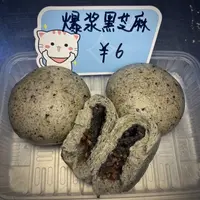 DIY定制无糖无油手工馒头