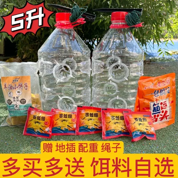 爆款抓鱼工具小白条小草鱼 小杂鱼小虾泥鳅桶手工制作捕捞鱼捉鱼
