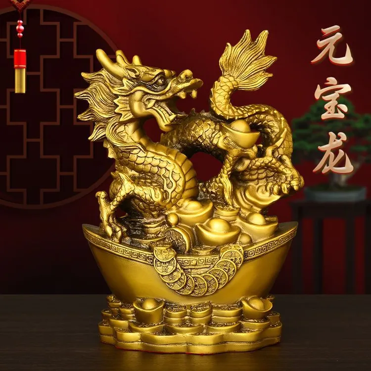 黄铜财富兴隆龙摆件龙汉龙元宝龙家用玄关办公室装饰龙黄铜摆件