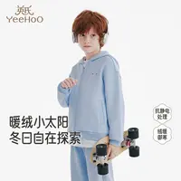英氏男童开衫外套上衣2025秋冬季新款休闲百搭中大童连帽卫衣-X