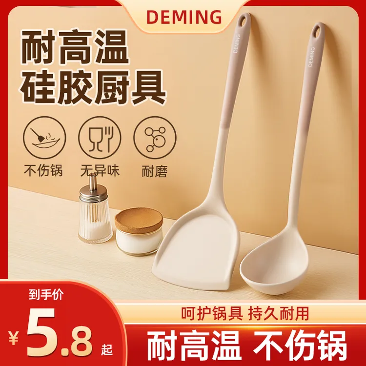 食品级硅胶锅铲不粘锅专用耐高温硅胶铲子护锅家用厨房用品铲子