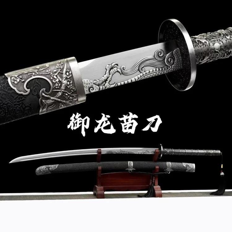 一体锻造高猛钢御龙苗刀户外防身未开刃冷兵器收藏佳品