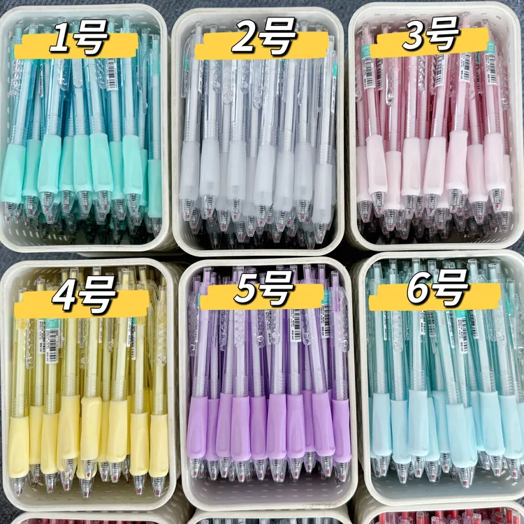 直播专享【正姿刷题笔】速干顺滑按压式ST笔黑色0.5考试刷题中性笔