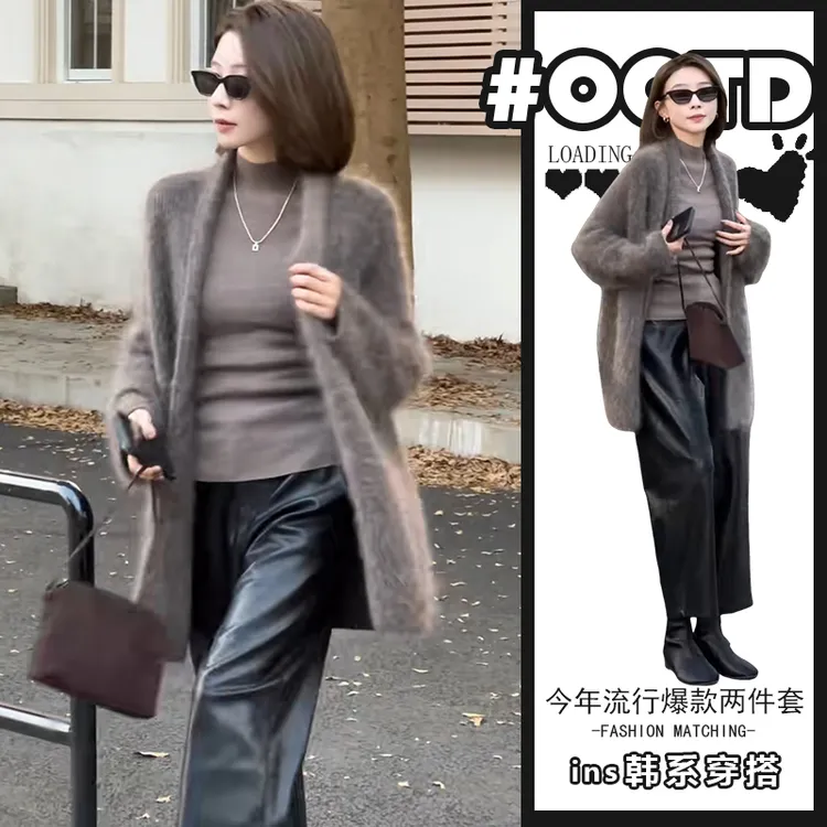洋气炸街套装2025新款秋冬软糯气质高端针织开衫显瘦休闲裤两件套