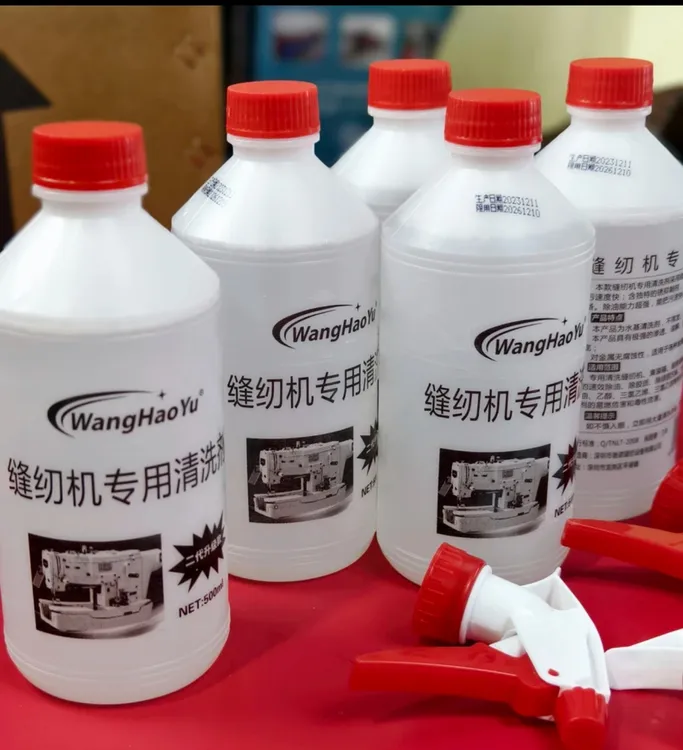 升级款强力缝纫机清洗剂批发去油去污清洁机器油污厨房适用