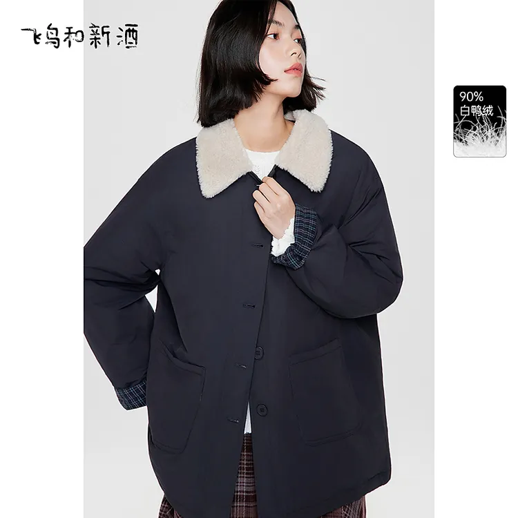 飞鸟和新酒毛毛领宽松翻领羽绒服冬季保暖白鸭绒外套女FD57012015
