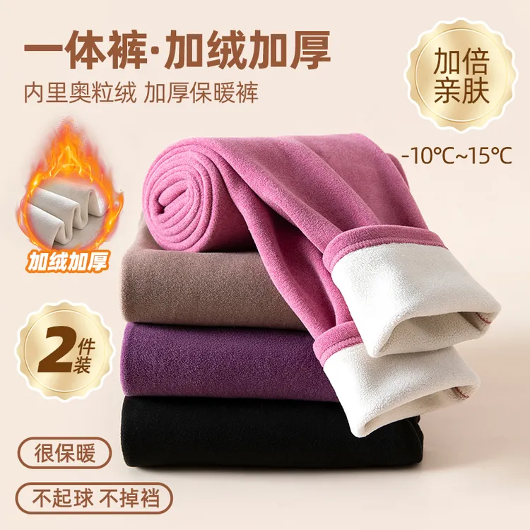 德绒秋裤女内穿冬季加绒加厚羊羔绒保暖裤女士大码无痕打底棉毛裤