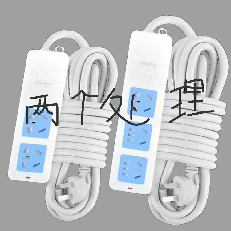 家用插排插线板大功率空调五千瓦插座板插座纯铜接线板16A延长线