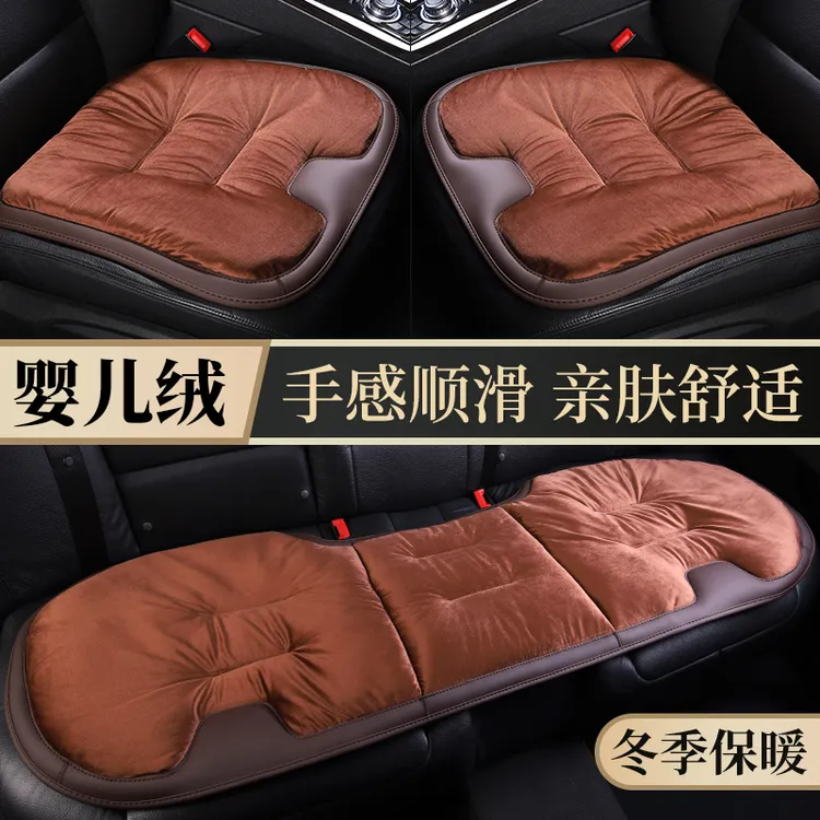法兰绒汽车四季通用坐垫防滑加厚毛绒坐垫耐磨舒适冬季保暖座垫