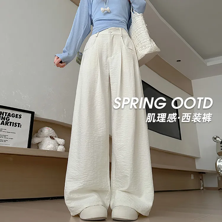 奶油西装阔腿裤女2025春夏薄款休闲垂感奶芙高腰慵懒风山本裤