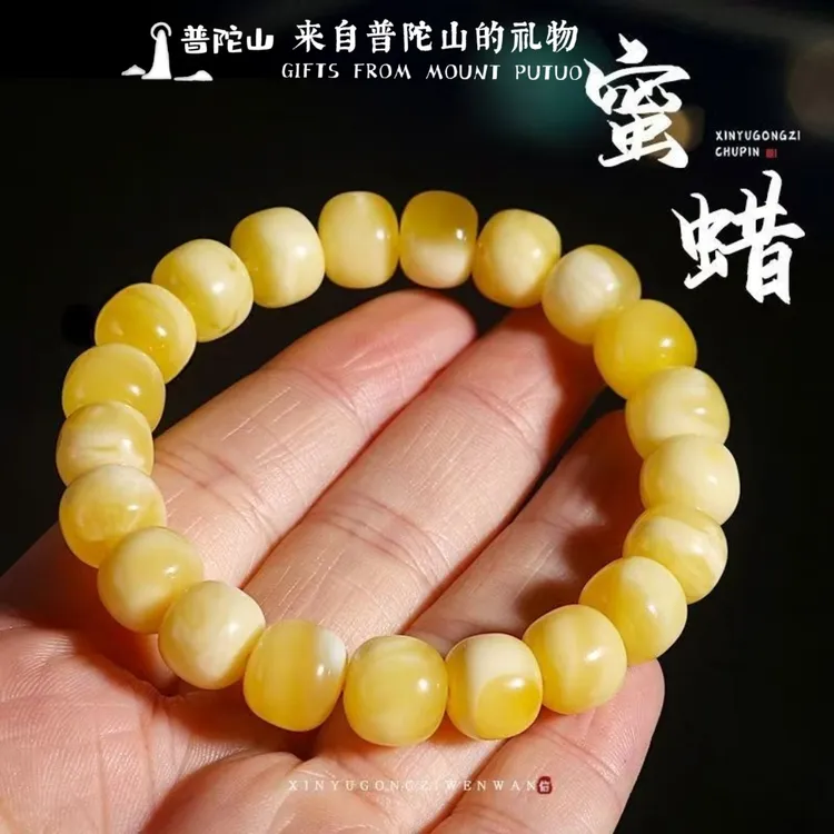 A001普陀山老型珠蜜蜡手串单圈满蜜鸡油黄男女款俄料琥珀桶珠蜜