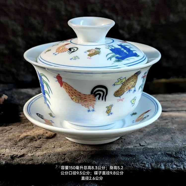 鸡缸盖碗150毫升三才盖碗白瓷仿古中式泡茶壶复古茶盖碗新款茶具