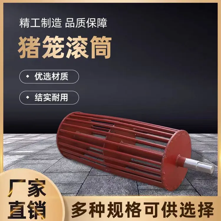 防跑偏钢筋滚筒输送设备厂家除渣工业配件工业级五金工具