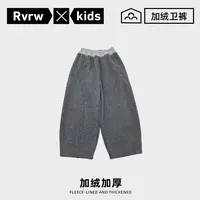 【围炉裤】加绒休闲裤2025冬季新款儿童百搭童装潮酷长裤 DK-BK999