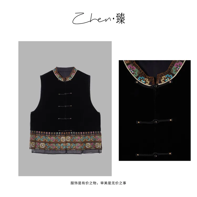 ZHEN.臻 新中式手工彩线刺绣格纹民族风桑蚕丝丝绒马甲MJ8690Z