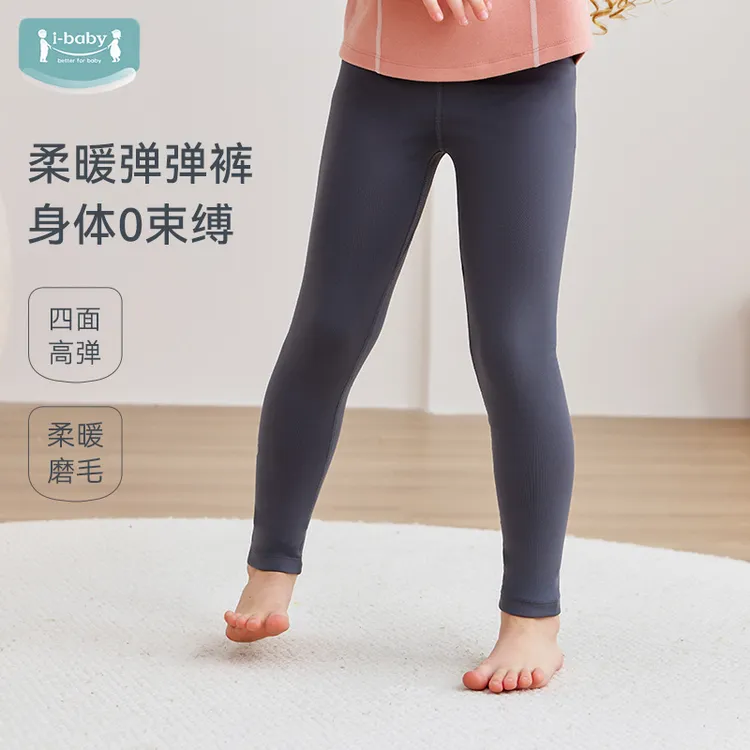 ibaby/英伦宝贝儿童高弹打底裤柔软磨毛成人打底裤