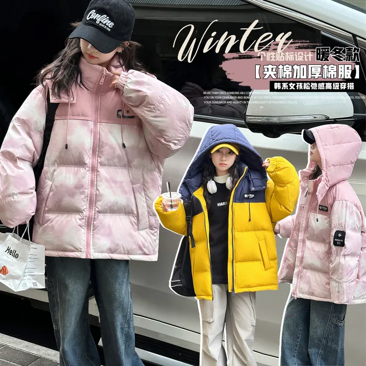 女童冬季韩版加厚拼色保暖棉服2025新款中大童洋气休闲棉服