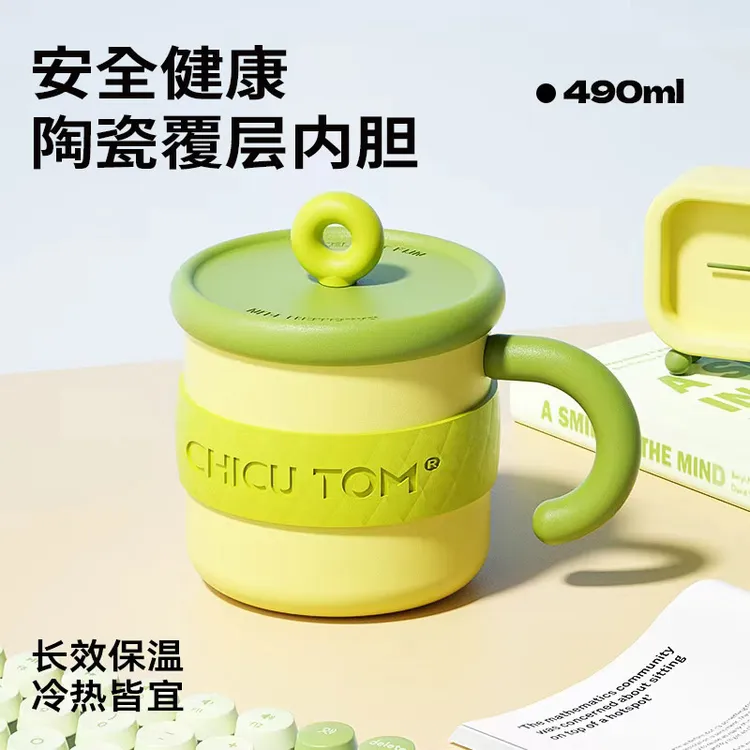 奇古堂多巴胺马克杯高颜值办公喝水陶瓷吨杯女生2025新款桌面杯