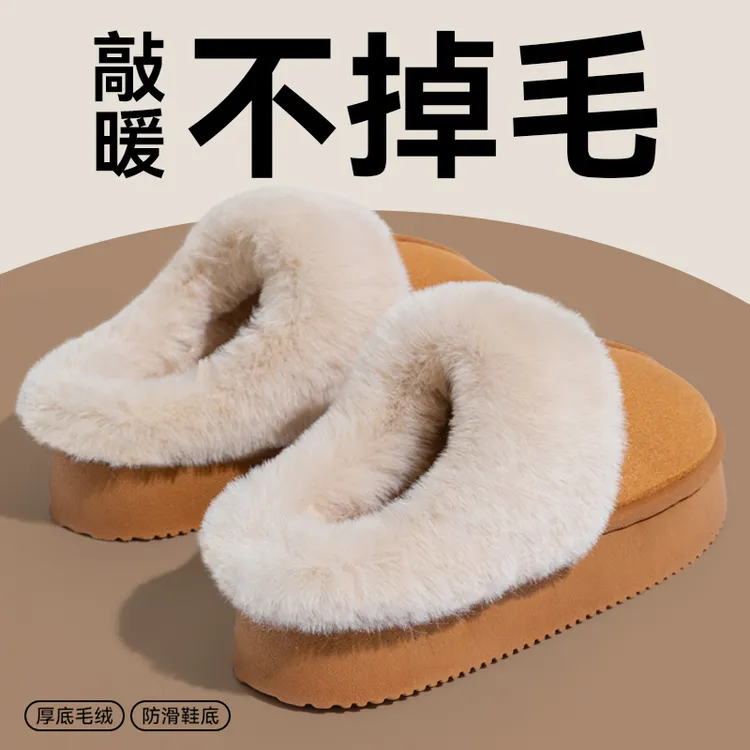勃肯棉拖鞋女士秋冬季2025新款室内家居防滑厚底保暖毛绒棉拖冬天